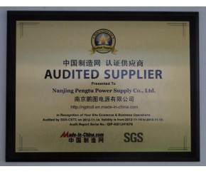 Chinese manufacturing network authentication provider